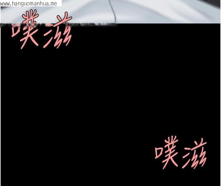 韩国漫画复仇母女丼韩漫_复仇母女丼-第110话-面对真心的回应在线免费阅读-韩国漫画-第59张图片