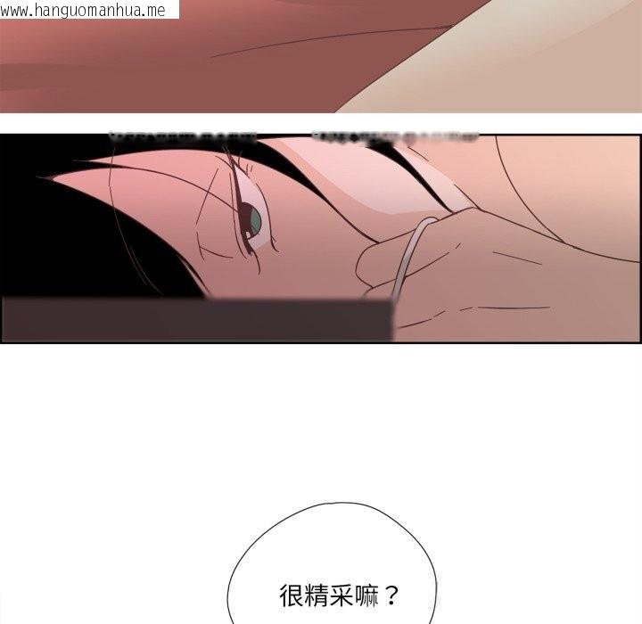 韩国漫画纯洁之罪韩漫_纯洁之罪-第10话在线免费阅读-韩国漫画-第70张图片