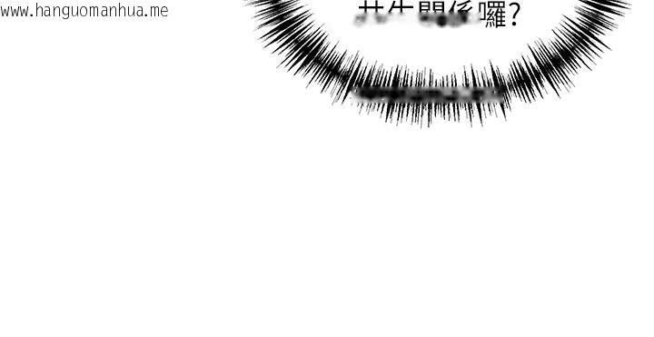 韩国漫画命运:贞洁欲女韩漫_命运:贞洁欲女-第46话-踏入虎妇成群榨阳宴在线免费阅读-韩国漫画-第102张图片