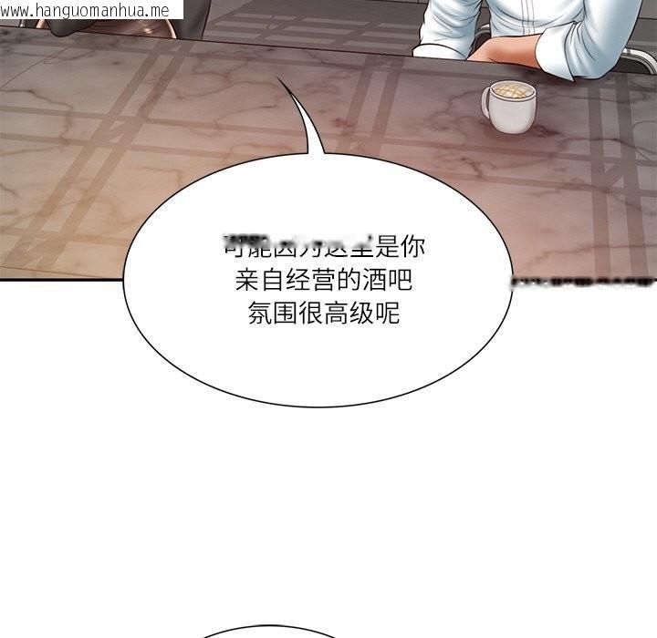 韩国漫画财阀家的女婿韩漫_财阀家的女婿-第36话在线免费阅读-韩国漫画-第24张图片