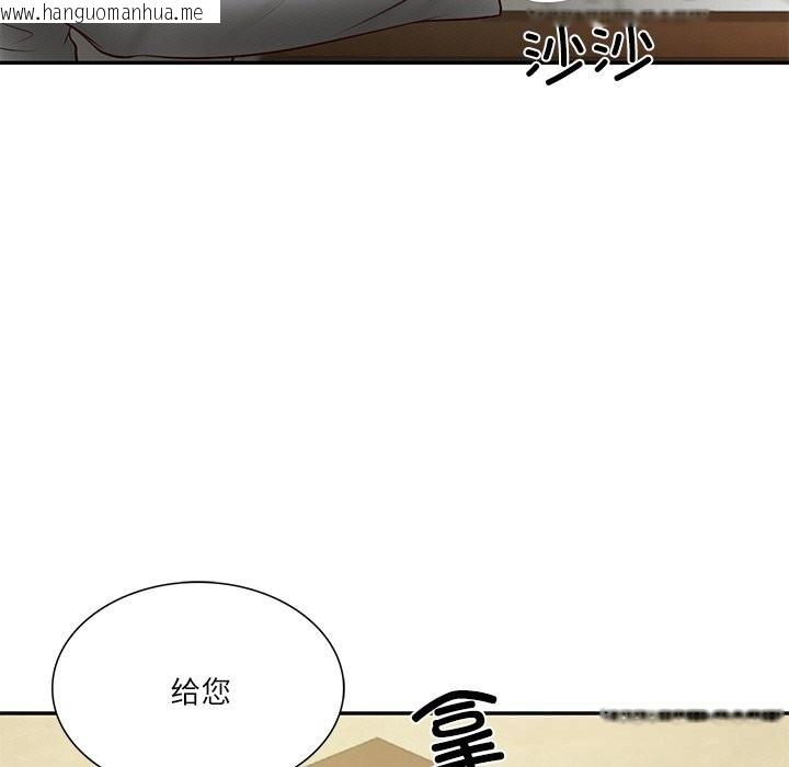 韩国漫画财阀家的女婿韩漫_财阀家的女婿-第36话在线免费阅读-韩国漫画-第90张图片