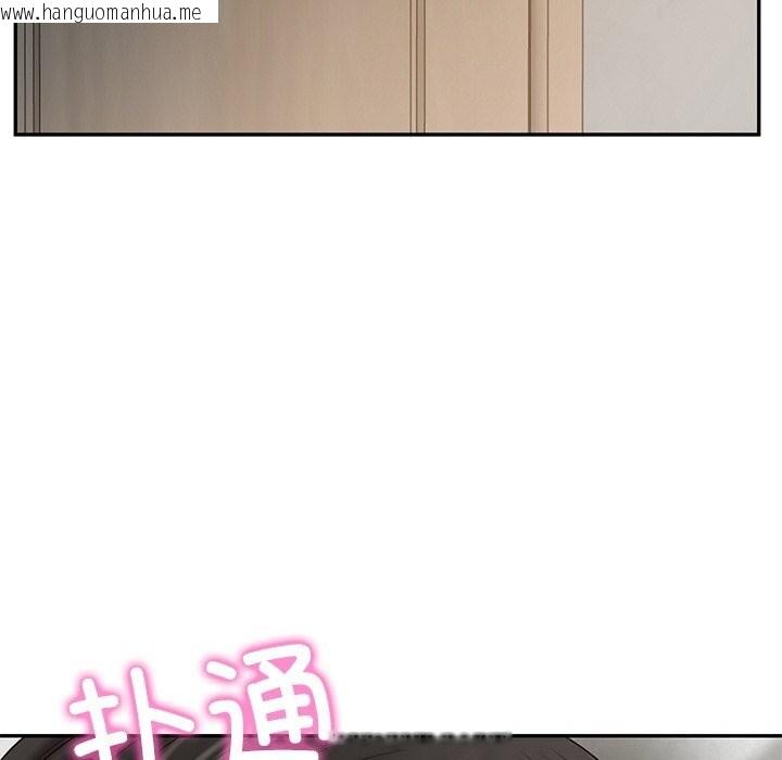 韩国漫画财阀家的女婿韩漫_财阀家的女婿-第36话在线免费阅读-韩国漫画-第13张图片