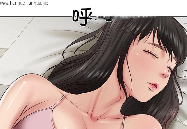 韩国漫画财阀家的女婿韩漫_财阀家的女婿-第36话在线免费阅读-韩国漫画-第4张图片