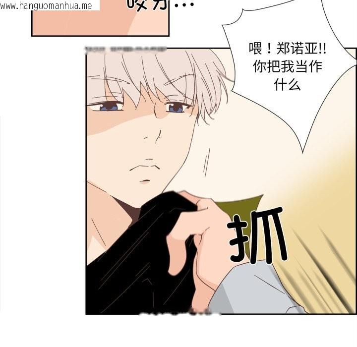 韩国漫画纯洁之罪韩漫_纯洁之罪-第10话在线免费阅读-韩国漫画-第28张图片