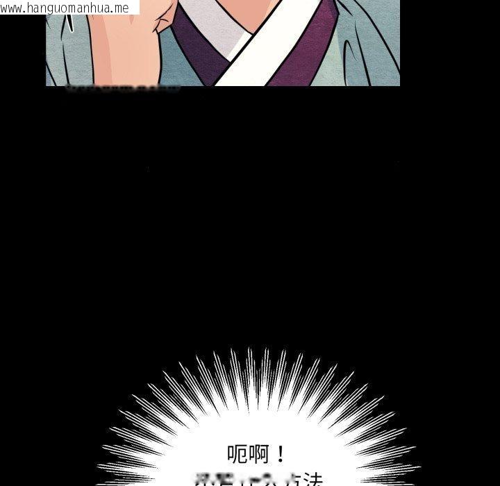 韩国漫画狂眼韩漫_狂眼-第69话在线免费阅读-韩国漫画-第116张图片
