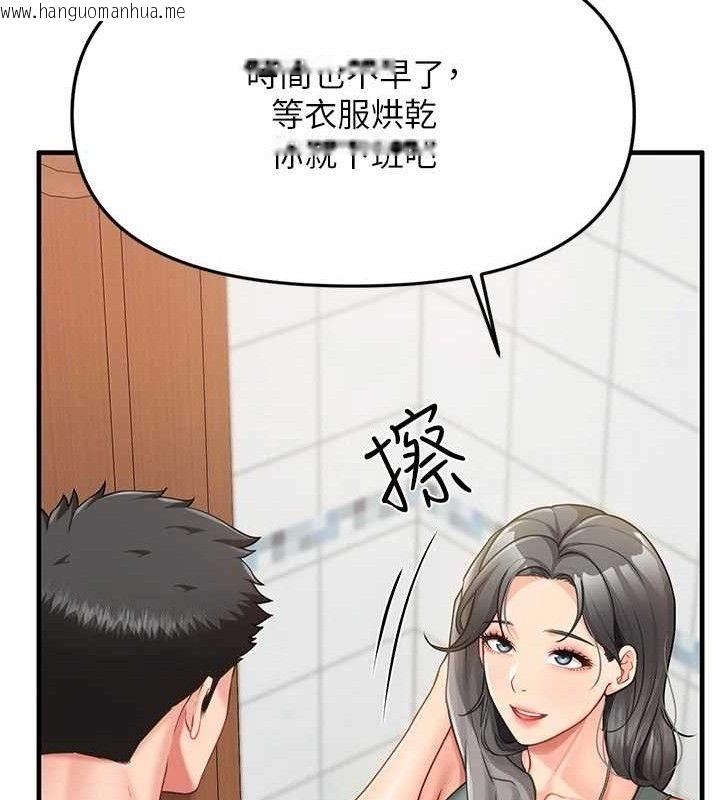 韩国漫画报告女班长:一根突起韩漫_报告女班长:一根突起-第9话-欲火焚身的人母在线免费阅读-韩国漫画-第65张图片