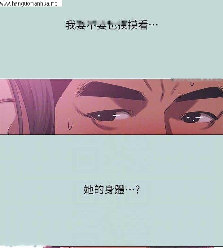 韩国漫画纵夏夜之梦(无码版)韩漫_纵夏夜之梦(无码版)-第96话-挑起男人的性欲在线免费阅读-韩国漫画-第79张图片