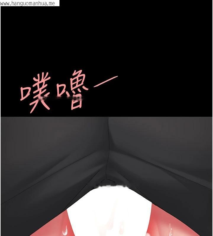 韩国漫画复仇母女丼韩漫_复仇母女丼-第110话-面对真心的回应在线免费阅读-韩国漫画-第157张图片