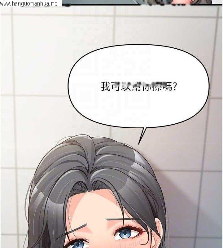 韩国漫画报告女班长:一根突起韩漫_报告女班长:一根突起-第9话-欲火焚身的人母在线免费阅读-韩国漫画-第117张图片