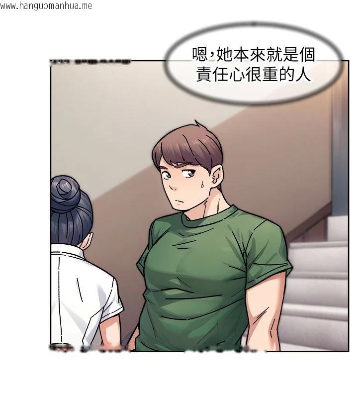 韩国漫画深层洁净达人韩漫_深层洁净达人-第39话-妳的内裤是什么颜色?在线免费阅读-韩国漫画-第64张图片