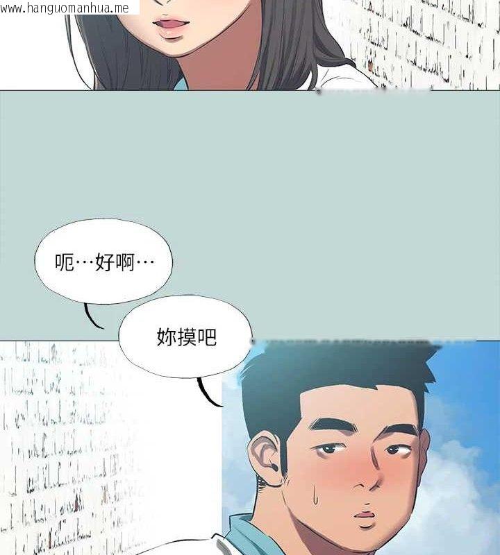 韩国漫画纵夏夜之梦(无码版)韩漫_纵夏夜之梦(无码版)-第96话-挑起男人的性欲在线免费阅读-韩国漫画-第61张图片