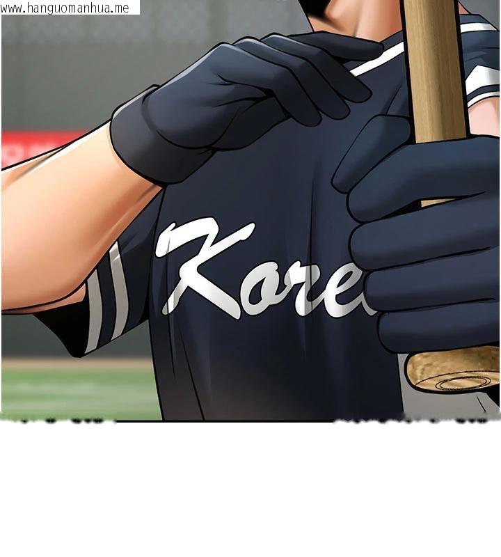 韩国漫画炸裂吧!巨棒韩漫_炸裂吧!巨棒-第86话-要先吃哪个呢?在线免费阅读-韩国漫画-第3张图片