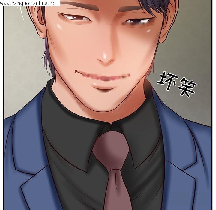 韩国漫画财阀家的女婿韩漫_财阀家的女婿-第36话在线免费阅读-韩国漫画-第95张图片