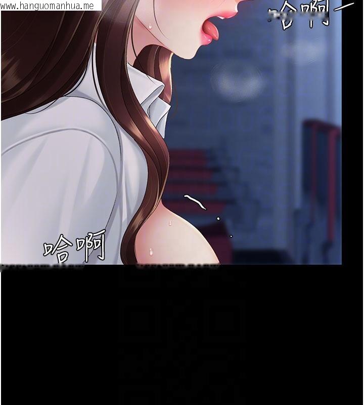 韩国漫画复仇母女丼韩漫_复仇母女丼-第110话-面对真心的回应在线免费阅读-韩国漫画-第115张图片