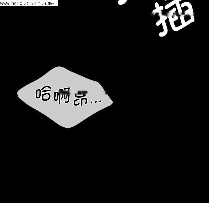 韩国漫画小姐韩漫_小姐-第77话在线免费阅读-韩国漫画-第173张图片