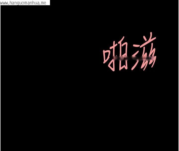 韩国漫画复仇母女丼韩漫_复仇母女丼-第110话-面对真心的回应在线免费阅读-韩国漫画-第83张图片