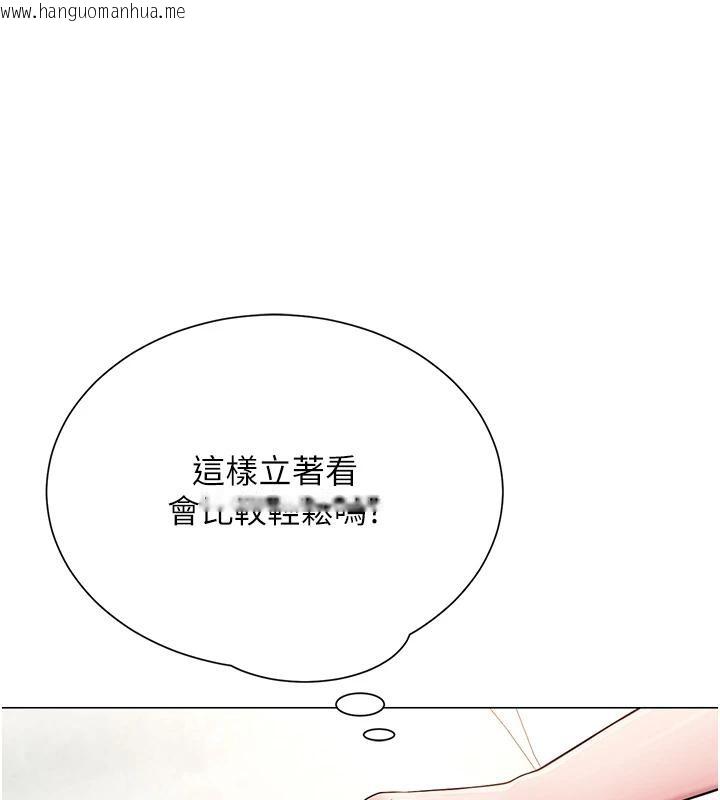韩国漫画网红女老师韩漫_网红女老师-第23话-学实习老师手淫在线免费阅读-韩国漫画-第68张图片