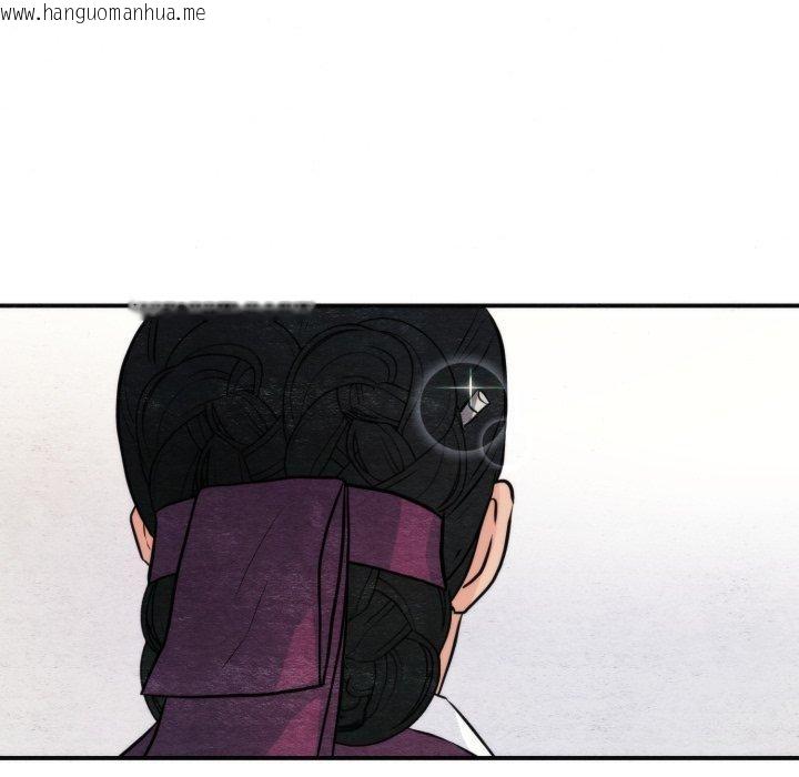 韩国漫画狂眼韩漫_狂眼-第69话在线免费阅读-韩国漫画-第35张图片