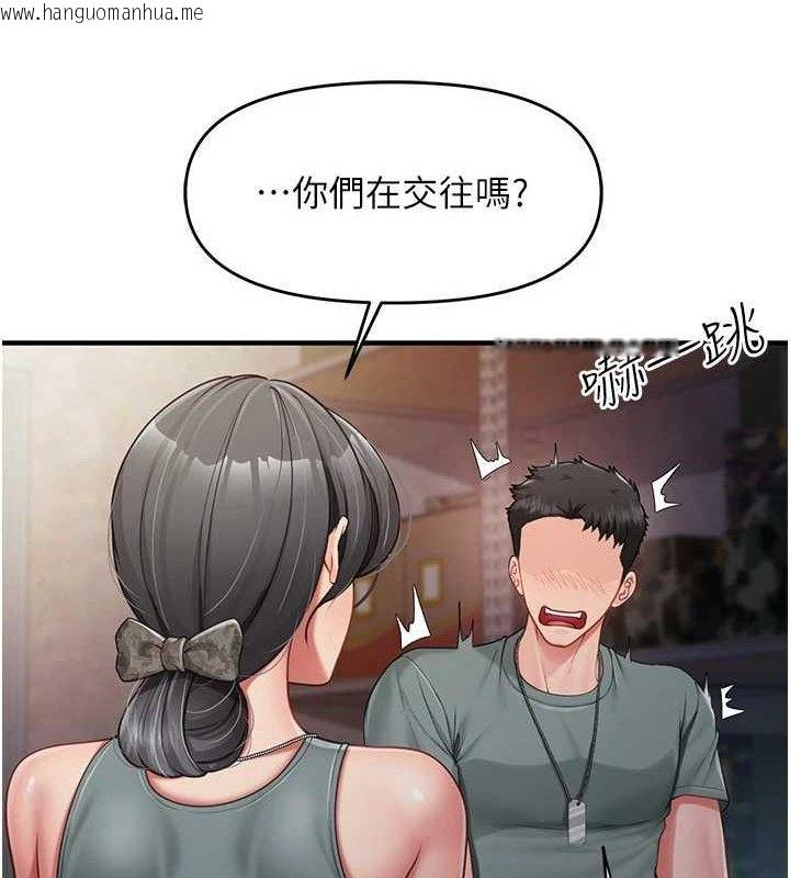 韩国漫画报告女班长:一根突起韩漫_报告女班长:一根突起-第9话-欲火焚身的人母在线免费阅读-韩国漫画-第20张图片