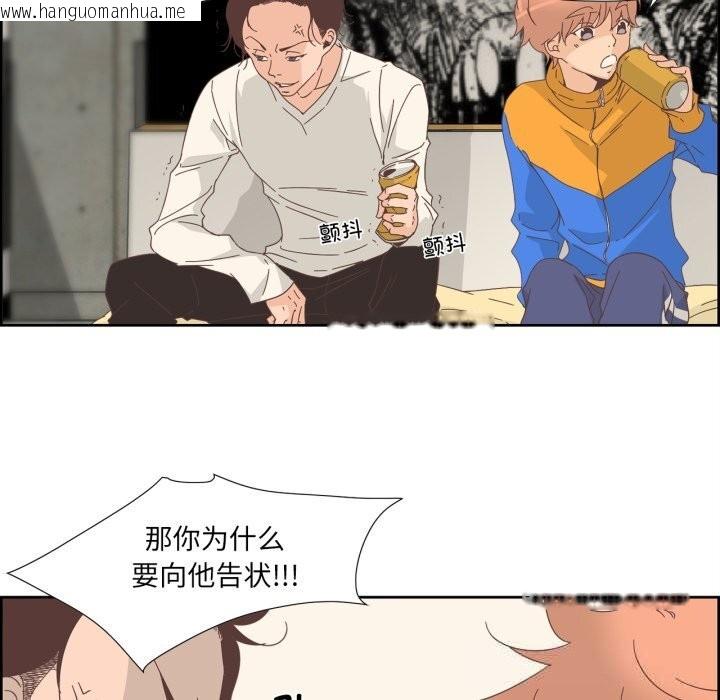 韩国漫画纯洁之罪韩漫_纯洁之罪-第10话在线免费阅读-韩国漫画-第42张图片