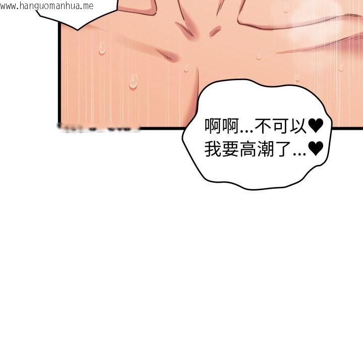 韩国漫画少爷的替身韩漫_少爷的替身-第8话在线免费阅读-韩国漫画-第23张图片