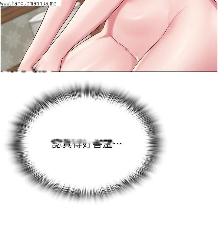 韩国漫画网红女老师韩漫_网红女老师-第23话-学实习老师手淫在线免费阅读-韩国漫画-第72张图片