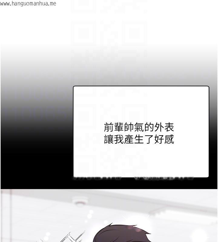 韩国漫画币转人生韩漫_币转人生-第28话-田臻的第一次在线免费阅读-韩国漫画-第37张图片