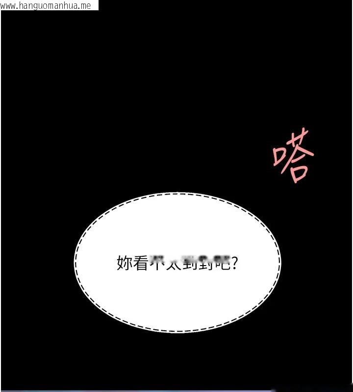 韩国漫画复仇母女丼韩漫_复仇母女丼-第110话-面对真心的回应在线免费阅读-韩国漫画-第74张图片