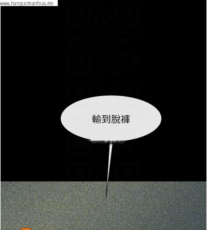 韩国漫画炸裂吧!巨棒韩漫_炸裂吧!巨棒-第86话-要先吃哪个呢?在线免费阅读-韩国漫画-第73张图片