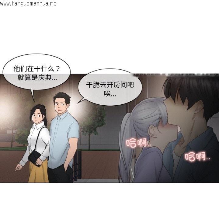 韩国漫画轻触!-解除封印韩漫_轻触!-解除封印-第15话在线免费阅读-韩国漫画-第12张图片