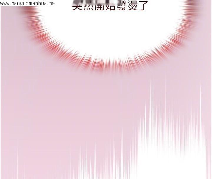韩国漫画网红女老师韩漫_网红女老师-第23话-学实习老师手淫在线免费阅读-韩国漫画-第103张图片