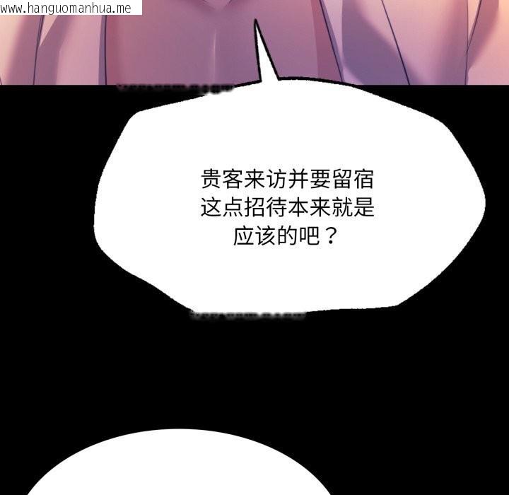 韩国漫画小姐韩漫_小姐-第77话在线免费阅读-韩国漫画-第51张图片
