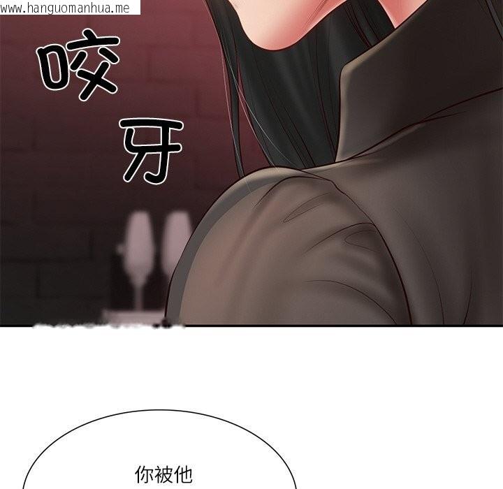 韩国漫画财阀家的女婿韩漫_财阀家的女婿-第36话在线免费阅读-韩国漫画-第45张图片