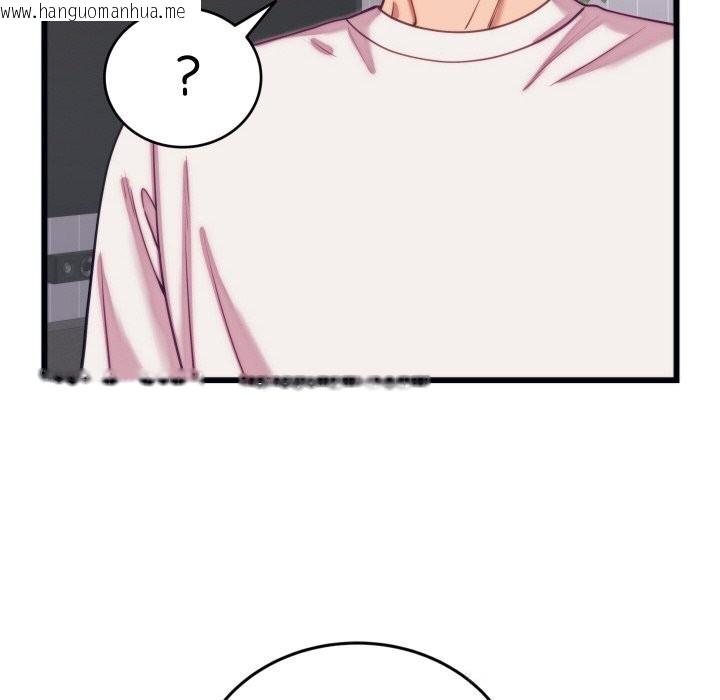 韩国漫画少爷的替身韩漫_少爷的替身-第8话在线免费阅读-韩国漫画-第136张图片