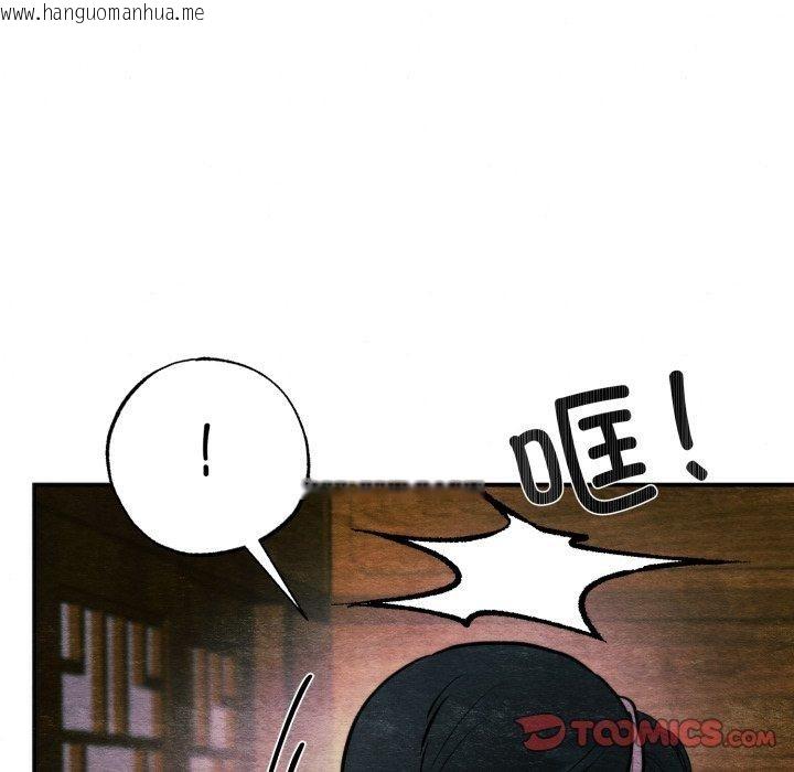 韩国漫画狂眼韩漫_狂眼-第69话在线免费阅读-韩国漫画-第69张图片