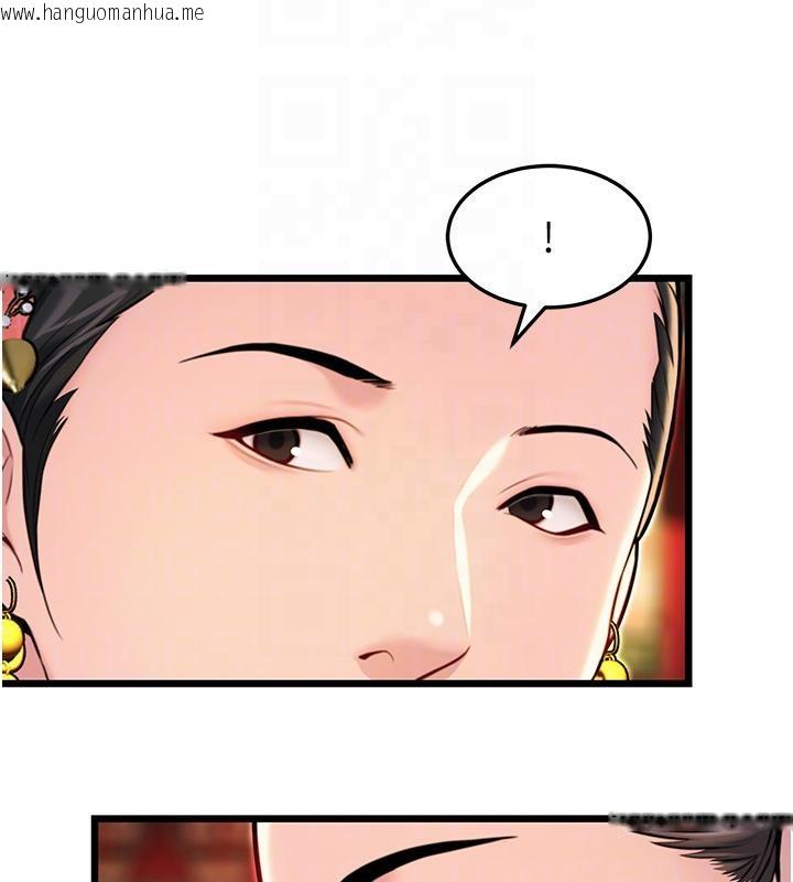 韩国漫画命运:贞洁欲女韩漫_命运:贞洁欲女-第46话-踏入虎妇成群榨阳宴在线免费阅读-韩国漫画-第117张图片