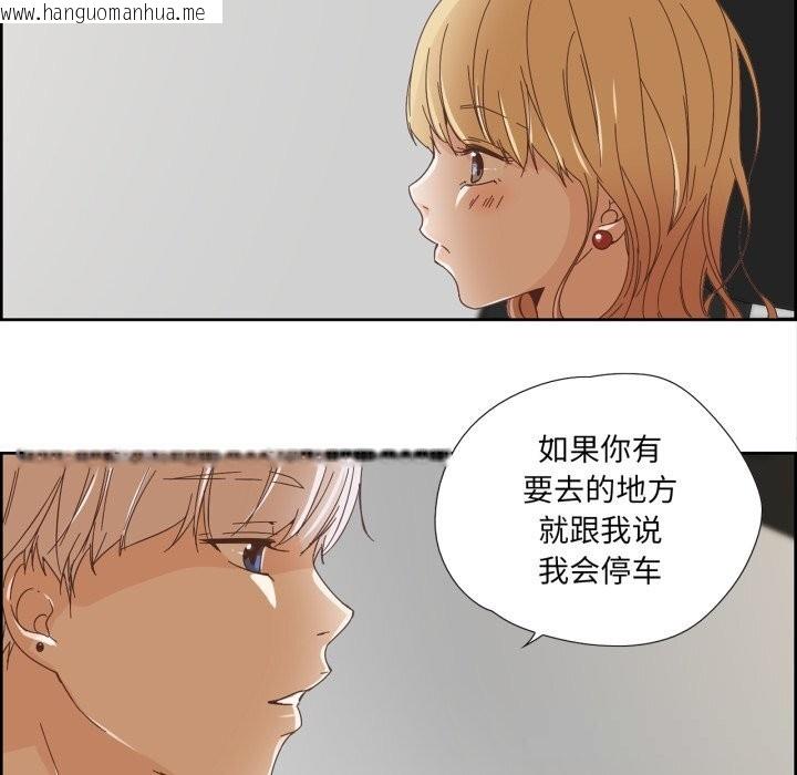 韩国漫画纯洁之罪韩漫_纯洁之罪-第10话在线免费阅读-韩国漫画-第52张图片