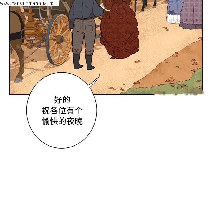 韩国漫画吉赛儿之血韩漫_吉赛儿之血-第7话在线免费阅读-韩国漫画-第6张图片