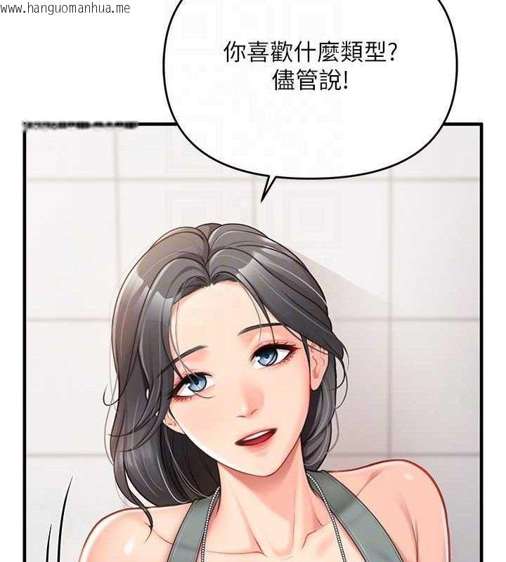 韩国漫画报告女班长:一根突起韩漫_报告女班长:一根突起-第9话-欲火焚身的人母在线免费阅读-韩国漫画-第78张图片