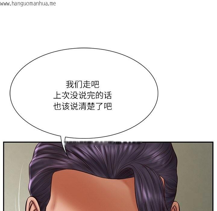 韩国漫画财阀家的女婿韩漫_财阀家的女婿-第36话在线免费阅读-韩国漫画-第94张图片