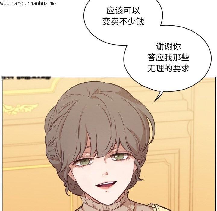 韩国漫画吉赛儿之血韩漫_吉赛儿之血-第7话在线免费阅读-韩国漫画-第29张图片