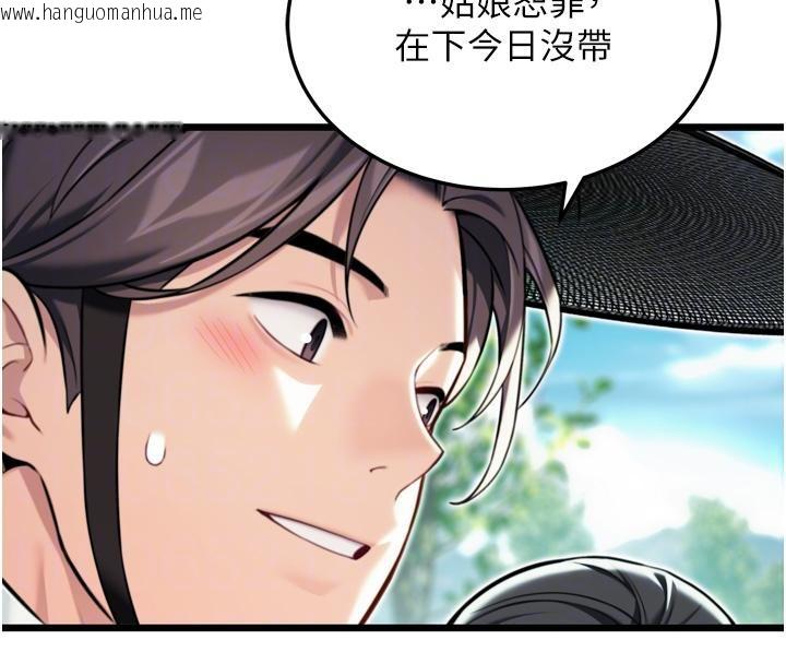 韩国漫画命运:贞洁欲女韩漫_命运:贞洁欲女-第46话-踏入虎妇成群榨阳宴在线免费阅读-韩国漫画-第49张图片