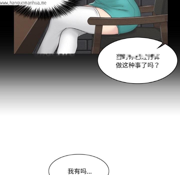 韩国漫画轻触!-解除封印韩漫_轻触!-解除封印-第15话在线免费阅读-韩国漫画-第47张图片