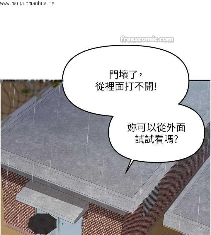 韩国漫画报告女班长:一根突起韩漫_报告女班长:一根突起-第9话-欲火焚身的人母在线免费阅读-韩国漫画-第56张图片