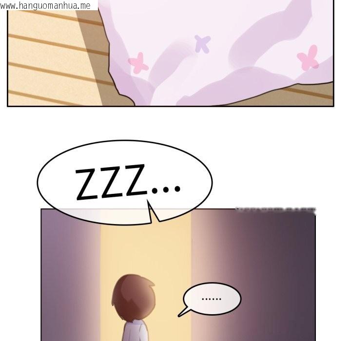 韩国漫画无与伦比的日常韩漫_无与伦比的日常-第11话在线免费阅读-韩国漫画-第68张图片