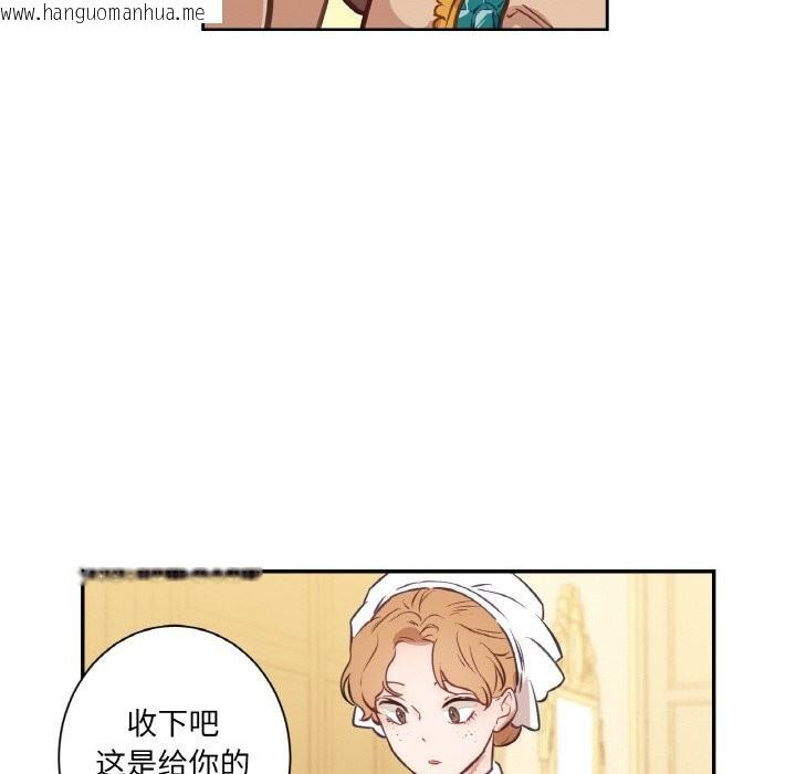 韩国漫画吉赛儿之血韩漫_吉赛儿之血-第7话在线免费阅读-韩国漫画-第27张图片