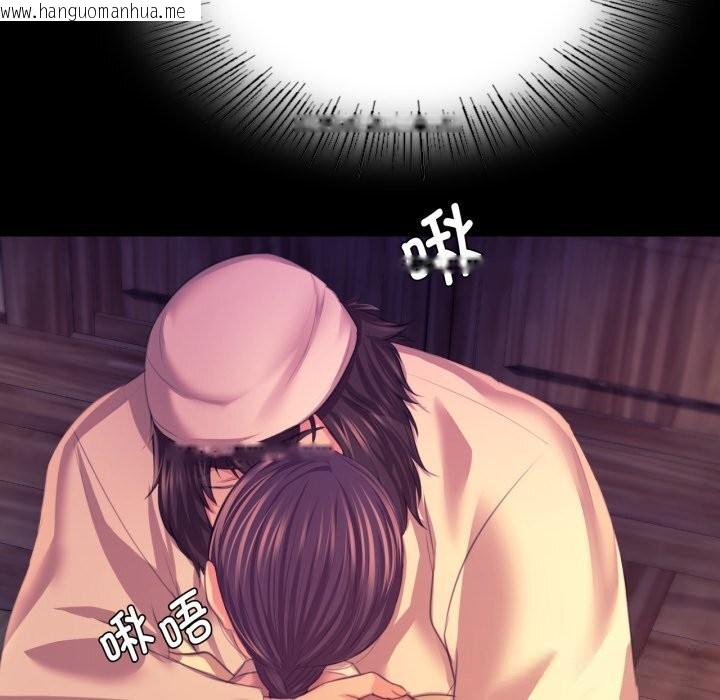 韩国漫画小姐韩漫_小姐-第77话在线免费阅读-韩国漫画-第131张图片