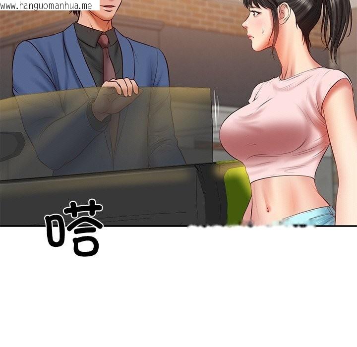 韩国漫画财阀家的女婿韩漫_财阀家的女婿-第36话在线免费阅读-韩国漫画-第113张图片