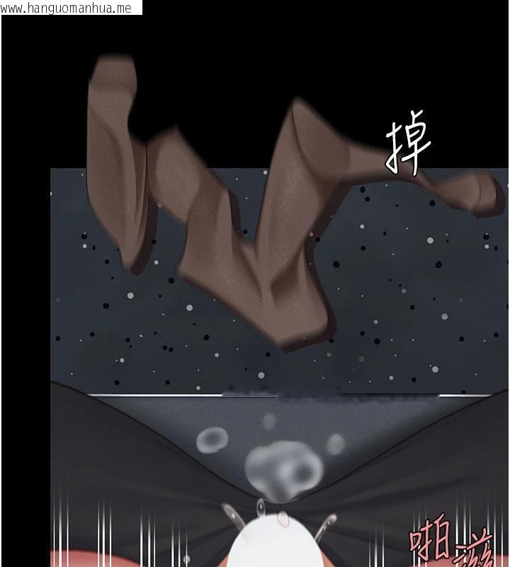 韩国漫画复仇母女丼韩漫_复仇母女丼-第110话-面对真心的回应在线免费阅读-韩国漫画-第90张图片