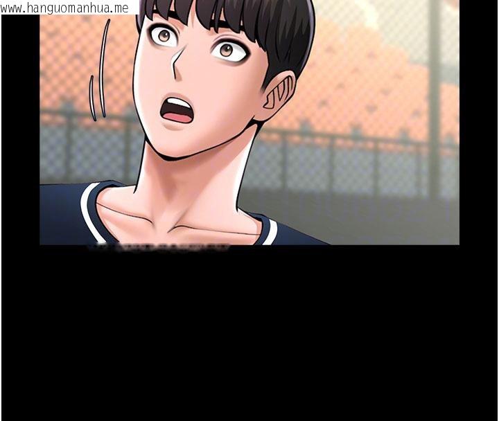 韩国漫画炸裂吧!巨棒韩漫_炸裂吧!巨棒-第86话-要先吃哪个呢?在线免费阅读-韩国漫画-第83张图片